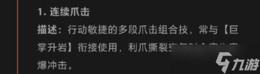 奥特曼超时空英雄欧布猛斯王怎么获得