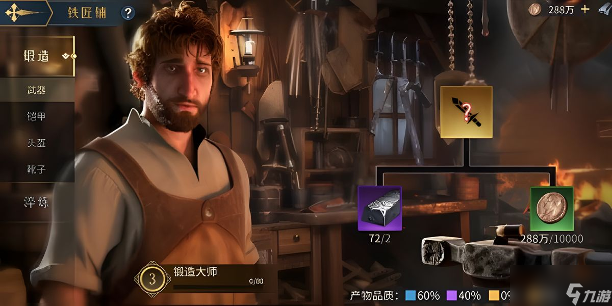 帝国权杖与文明装备如何获取