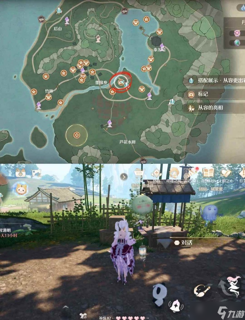 无限暖暖丹青季活动 且寄浮生梦免费套装获取攻略