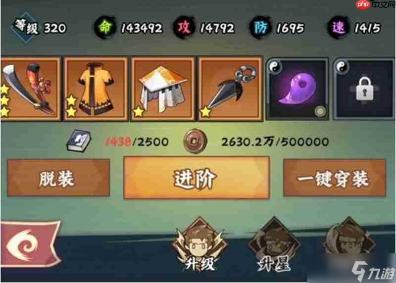 火影忍者木叶高手战力怎么提升 战力速升方法详细解析