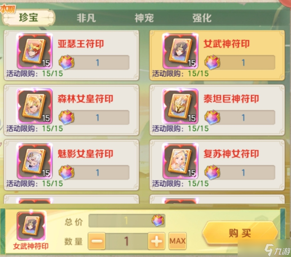 云上城之歌时光彩钻的运用建议(新手进阶篇)