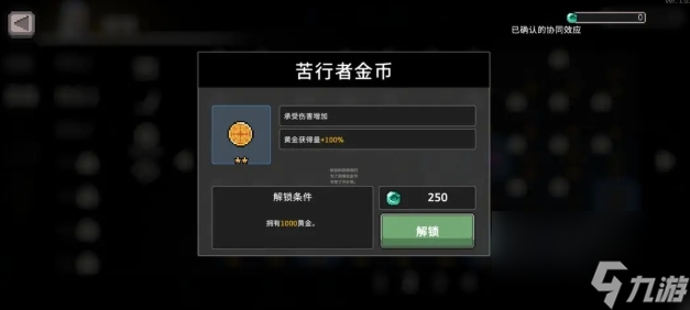《疾风骑士》冰骑玩法介绍