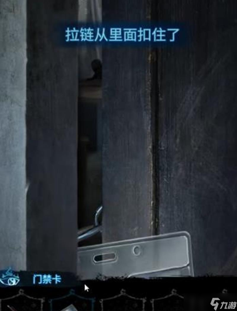 紙嫁衣6第一章怎么過 紙嫁衣6千秋魘首章通關(guān)流程