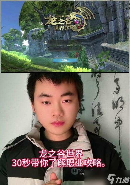 高级金属板在龙之谷中如何有效利用？