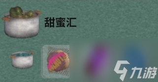 《非生物因素》全效果汤材料及作用介绍
