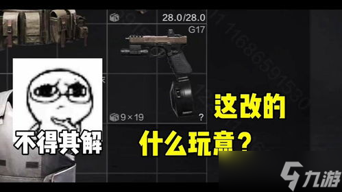 暗区突围各枪械改法大全，告诉你怎么玩儿才“快准狠”！