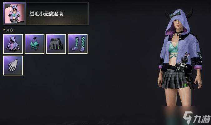 恶魔仆从套装在绝地求生中的表现如何？