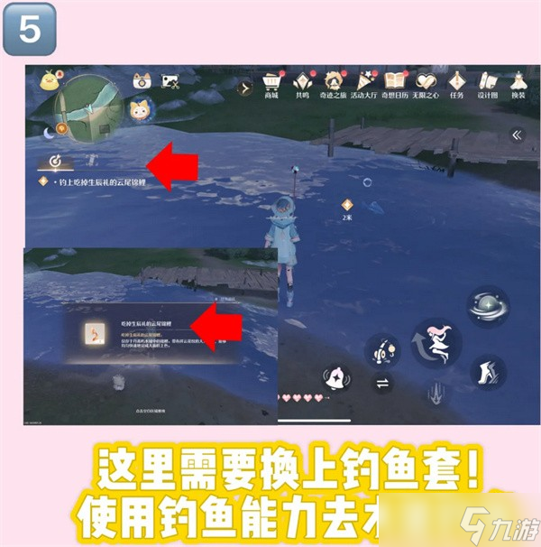 无限暖暖丹青季主线支线任务攻略