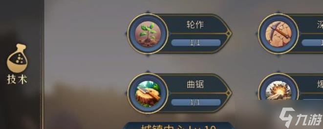 帝国权杖与文明资源怎么获得
