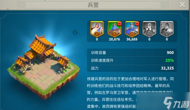 万国觉醒曹操怎样操控副将的战斗风格