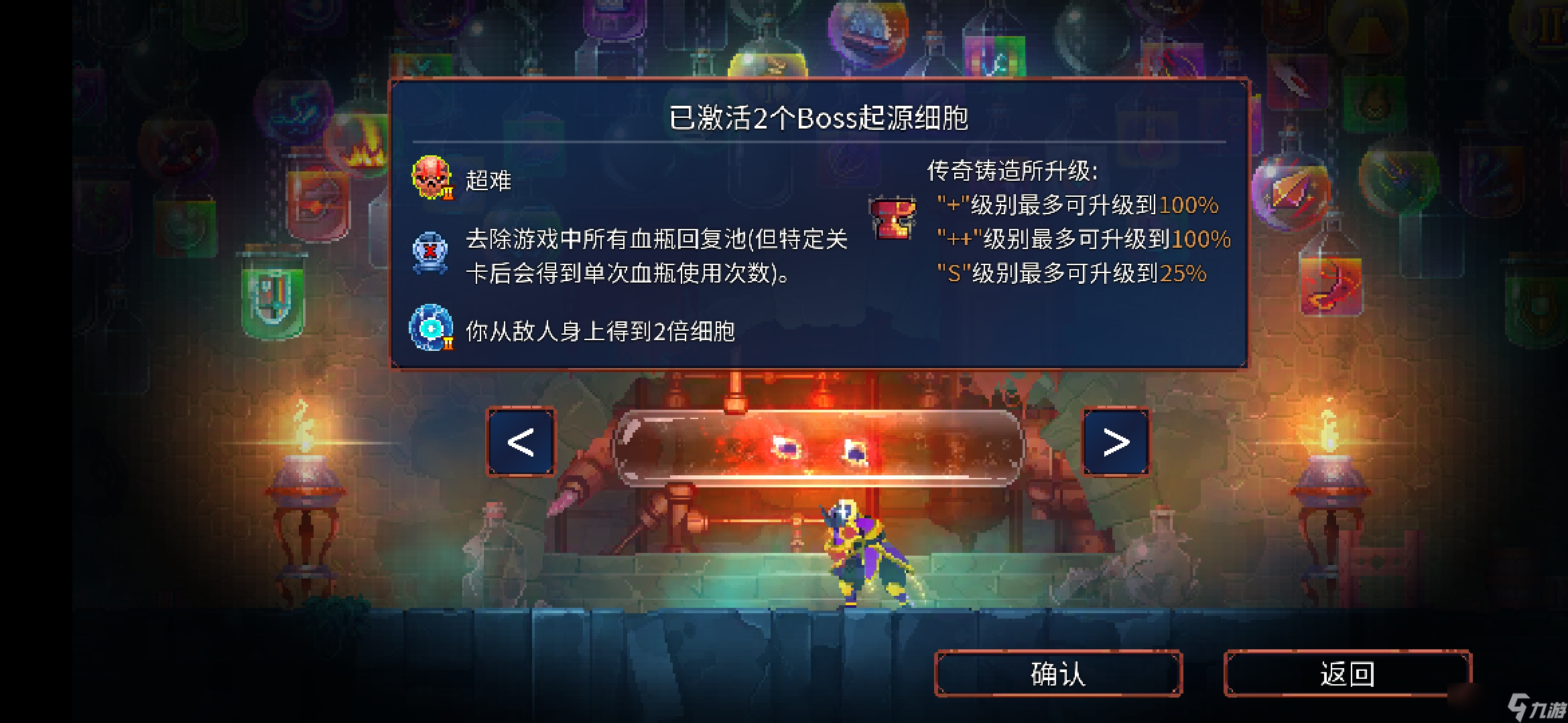 重生細(xì)胞1～3細(xì)胞的變化
