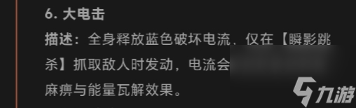 《奥特曼：超时空英雄》欧布猛斯王介绍