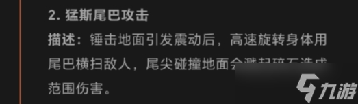 奥特曼超时空英雄欧布猛斯王怎么获得