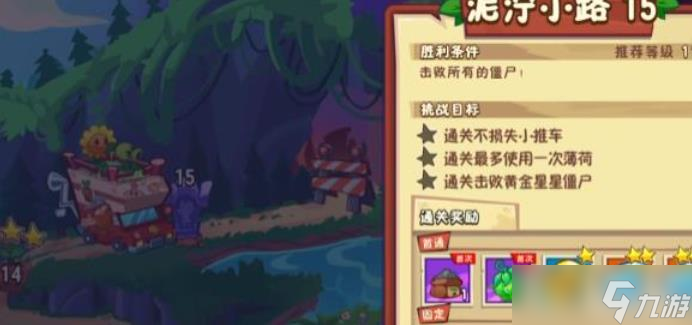 植物大战僵尸3僵尸博士怎么玩
