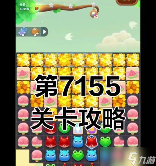 《开心消消乐》第417关通关攻略大揭秘（轻松击败难关）