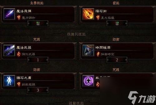 《侠隐阁》游戏纯拳修技能搭配思路介绍（如何通过搭配技能打出纯正的拳法风格）