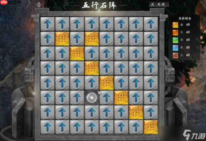下一站江湖2四圣峰迷宫怎么玩 四圣峰迷宫探索详细攻略