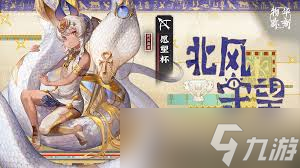 物华弥新限时召集是什么
