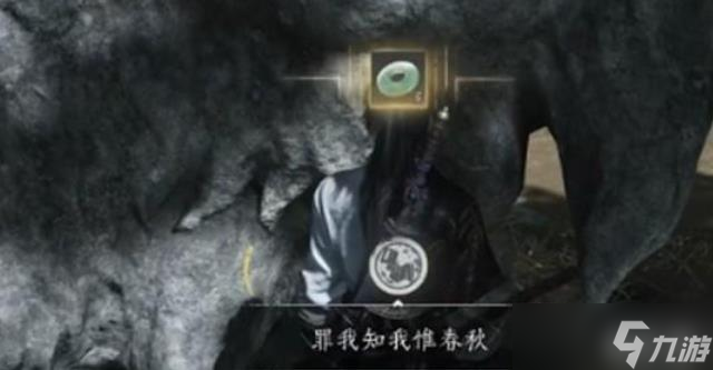 燕云十六声柴荣角色剧情
