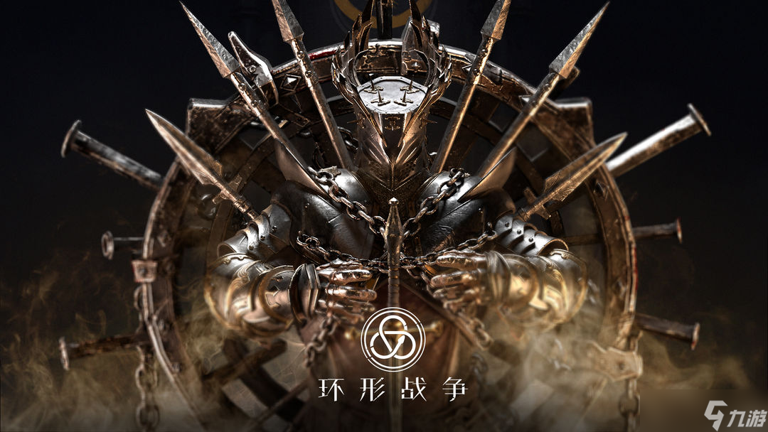 环形战争12章解锁全攻略 深度解析条件与通关技巧