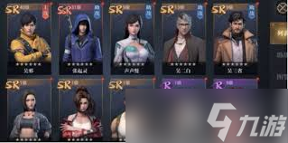 <a id='link_pop' class='keyword-tag' href='https://www.9game.cn/dmbj/'>盗墓笔记手游</a>伙伴如何搭配