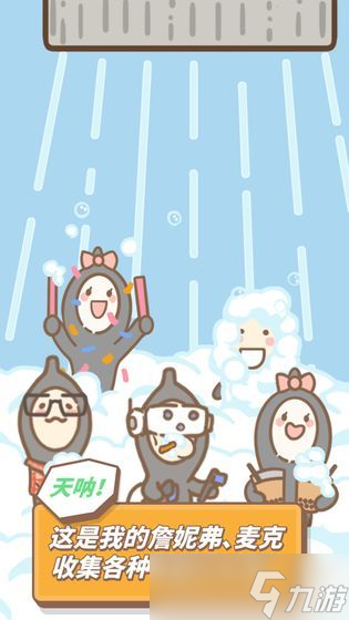 新手玩家注意：發(fā)際線保衛(wèi)戰(zhàn)中不可忽視的細(xì)節(jié)