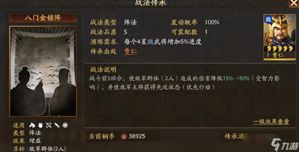 三国志战略版甘宁孙策周瑜怎么组