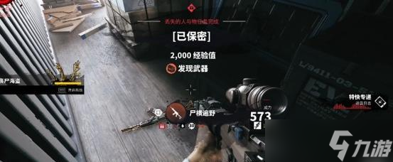 《死亡岛》游戏的15个实用小技巧大揭秘（挑战僵尸世界）