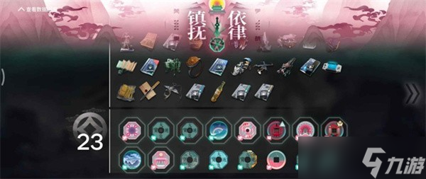 明日方舟界园肉鸽二三结局达成条件一览