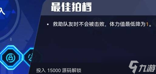 矩阵零日危机能力模块怎么加点