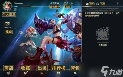 lol手游英雄游戏画面技巧，这些秘籍带你秒变画质大神！