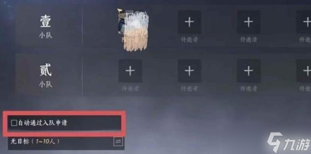 燕云十六声单人怎么打副本