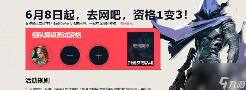 五星娃娃获取途径是什么？如何提高获得几率？
