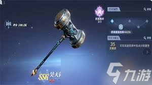 斗罗大陆猎魂世界中t0武魂都有啥