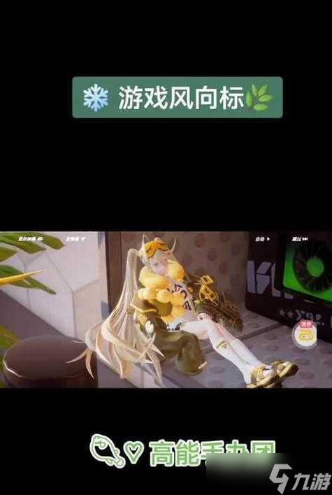 《高能手办团骑士黑桃》通关技巧详解（玩转游戏）