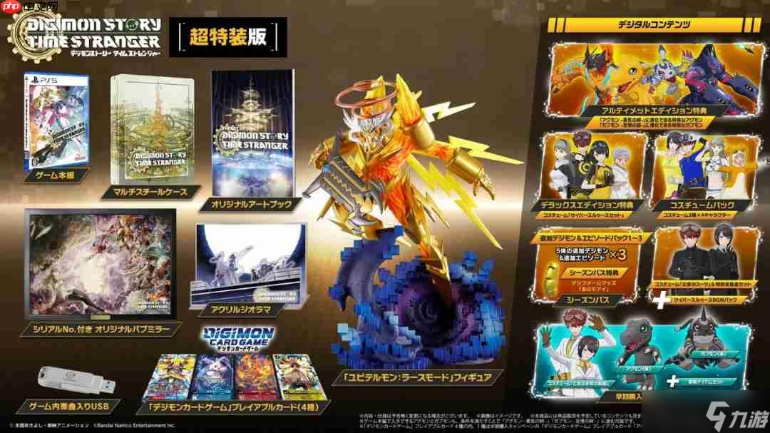 帅气逼人！《数码宝贝物语：时空异客》全新专属大招展示PV