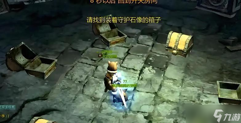 高级金属板在龙之谷中如何有效利用？