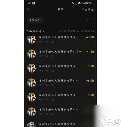 问道李知恩飞仙如何击败？有什么技巧？