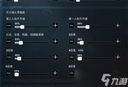 和平精英最稳灵敏度游戏秘籍，不再被误伤的套路全揭秘！