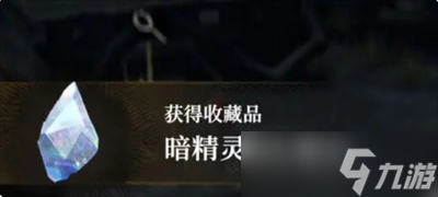 地下城堡4骑士与破碎编年史零氪4-5章快速通过攻略