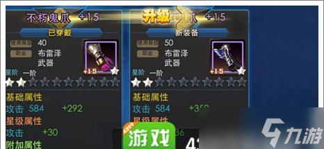 橙装VS紫装，谁是天天炫斗的最佳选择（以实测为主的橙装和紫装对比分析）