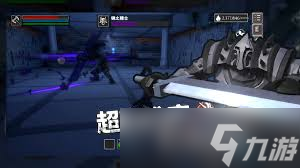 无尽之炼巨蛇怎么打