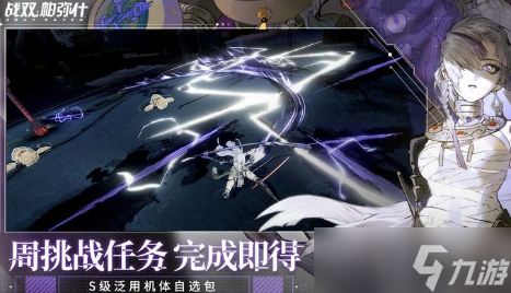战双帕弥什如何快速升级