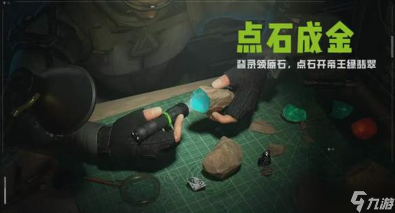萤火突击巅峰夺金季怎么玩 夺金季活动玩法介绍