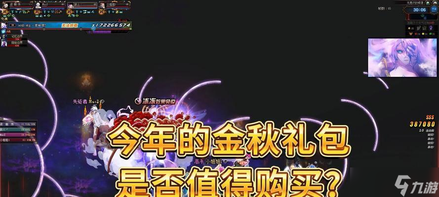 新寻仙金秋礼包无法领取的原因及解决方法？