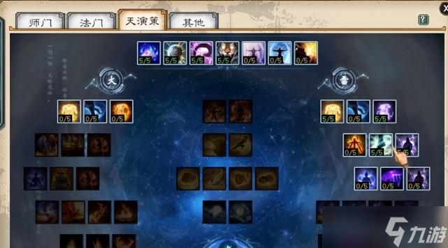 大话西游雷法仙加点策略是什么?如何打造最强角色?