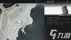 燕云十六声饮马隘漠漠喵的位置在哪