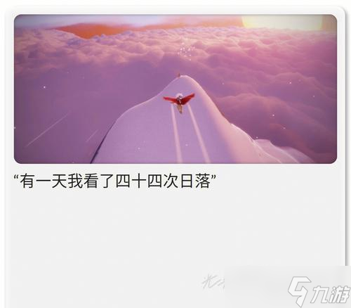 光遇拍立得拍照功能攻略（用光遇拍立得记录游戏中的美好瞬间）