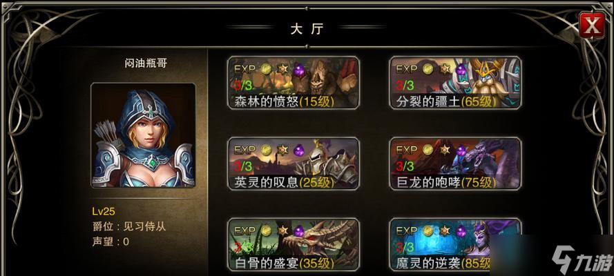如何根據(jù)星座選擇適合自己的《王者之劍》職業(yè)（星座控必看）