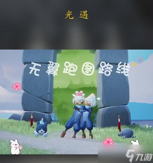 《塵末跑商》路線攻略（以塵末跑商地為基礎(chǔ)）